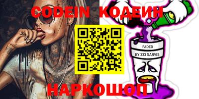 ешки Камышлов