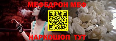 ешки Камышлов
