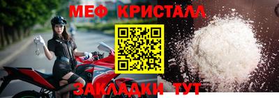 ешки Камышлов