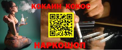 кокаин перу Кандалакша