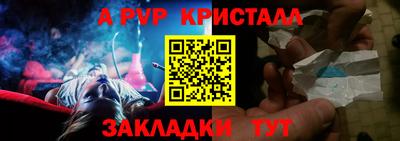 кокаин перу Кандалакша