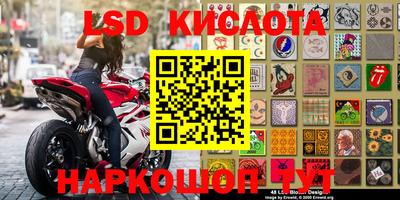 кокаин перу Кандалакша