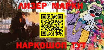кокаин перу Кандалакша