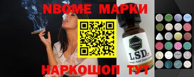 mdma Канаш