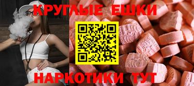 mdma Канаш