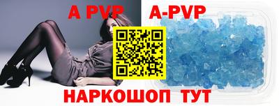 mdma Канаш