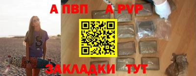 кокаин перу Кандалакша