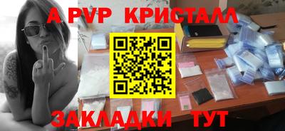 ешки Камышлов