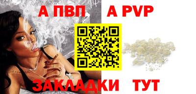 mdma Канаш