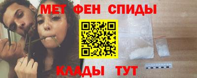 mdma Канаш