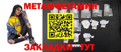 mdma Канаш
