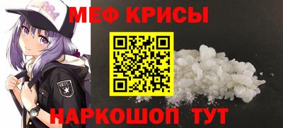 mdma Канаш