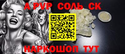 mdma Канаш