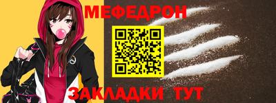 ешки Камышлов