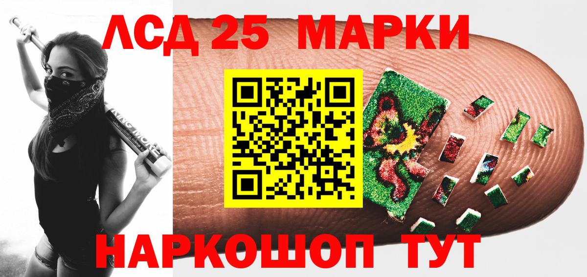 Лесозаводск  Лсд 25 экстази ecstasy  Вход с VPN  ЛСД экстази ecstasy 