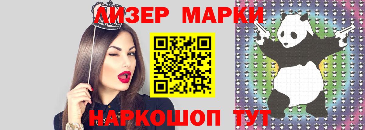 LSD-25  Лесозаводск  Цена  Вход с VPN  Кетамин  Меф МЯУ МЯУ   Каннабис  Гашиш 