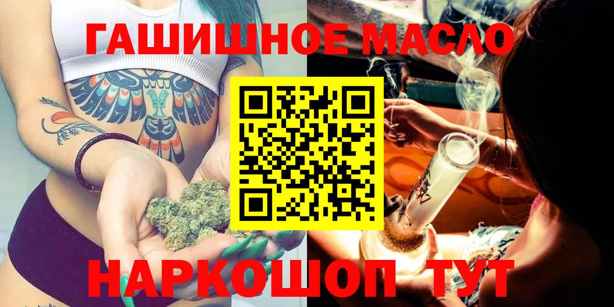 Дистиллят ТГК Wax Лесозаводск