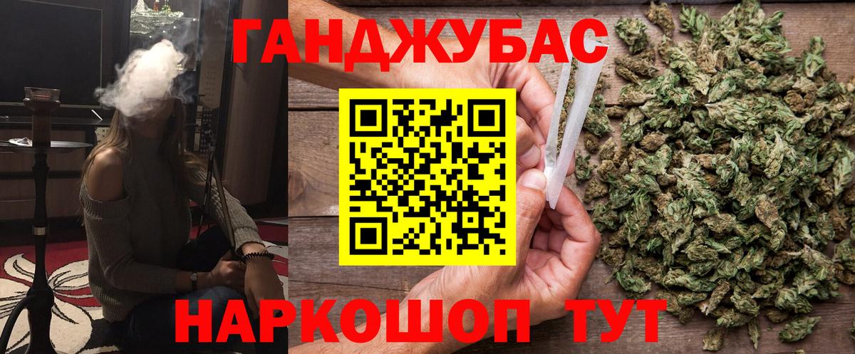 Конопля планчик  Конопля индика  Канабис SATIVA & INDICA  Лесозаводск  Вход с VPN 